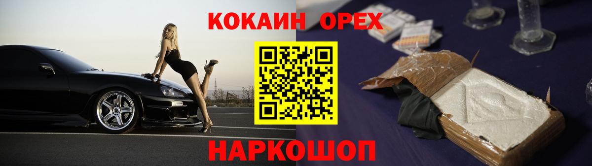 КОКАИН Эквадор  что такое   Кокаин FishScale  Сальск  Вход с VPN  COCAIN 