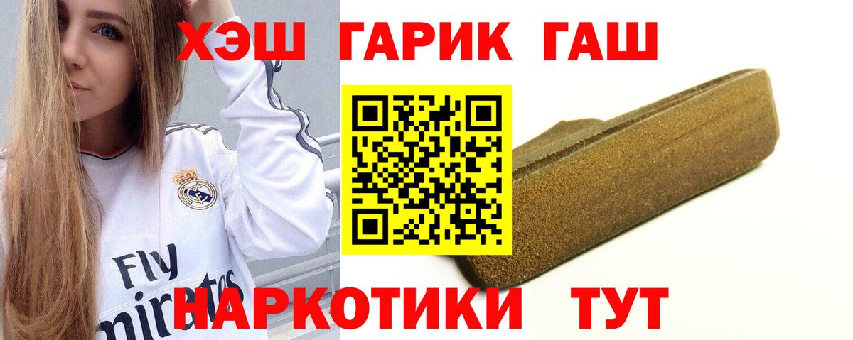 Гашиш ice o lator Сальск