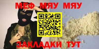 скорость Будённовск