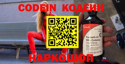 скорость Будённовск