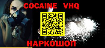 скорость Будённовск