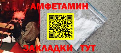 Альфа ПВП Бузулук