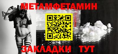 скорость Будённовск