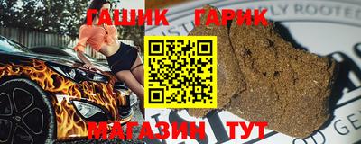 Альфа ПВП Бузулук