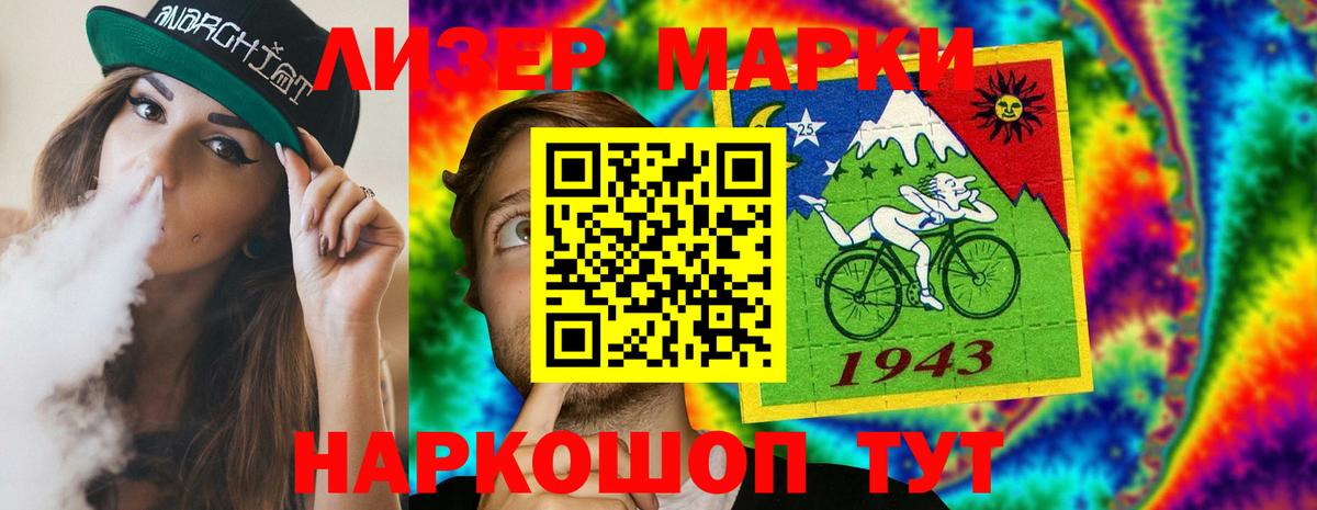 ЛСД экстази кислота Сальск