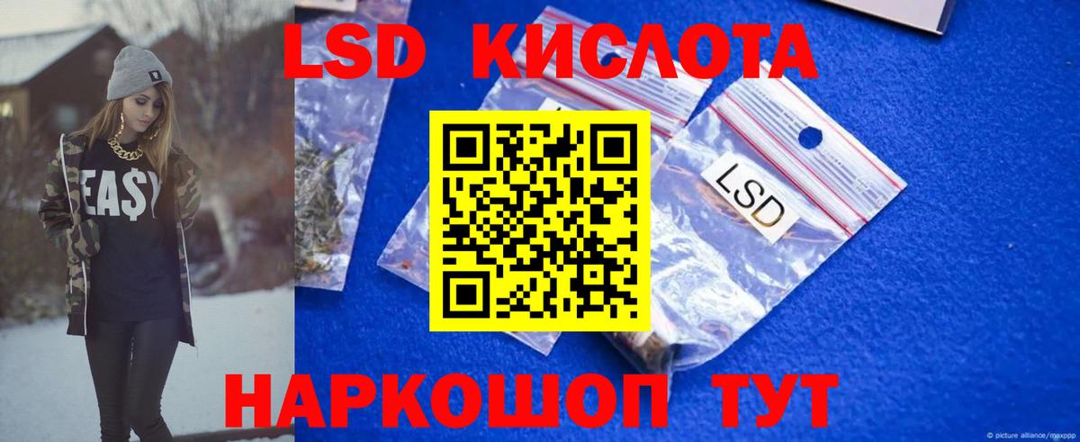 кракен ссылки  Вход с VPN  Сальск  Лсд 25 экстази ecstasy 