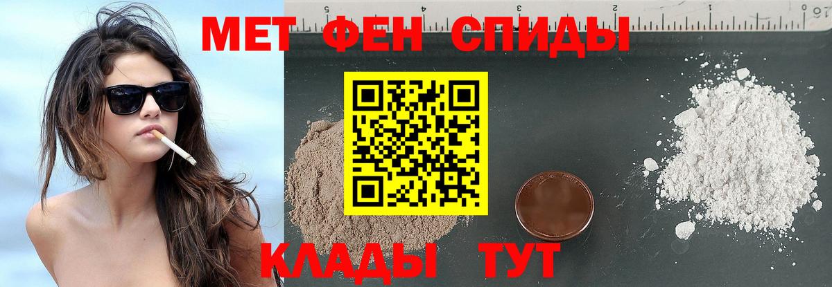 Метамфетамин  Вход с VPN  Сальск  Метамфетамин Methamphetamine  Метамфетамин Methamphetamine 