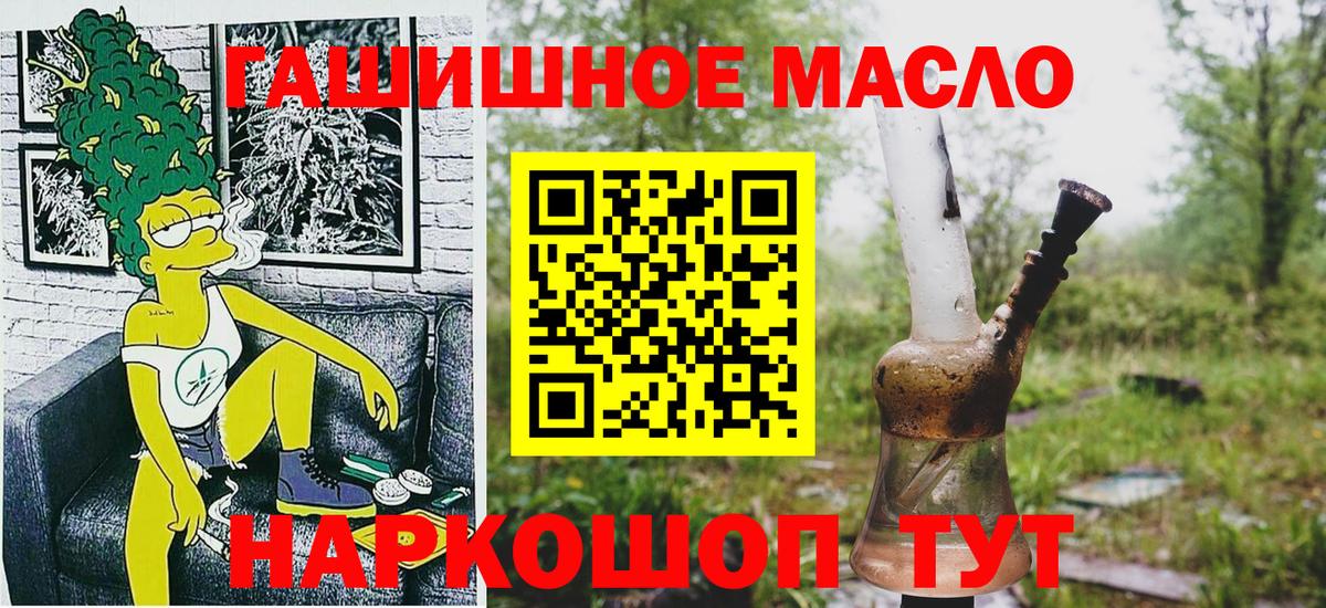 продажа наркотиков  Дистиллят ТГК вейп  Вход с VPN  Сальск 