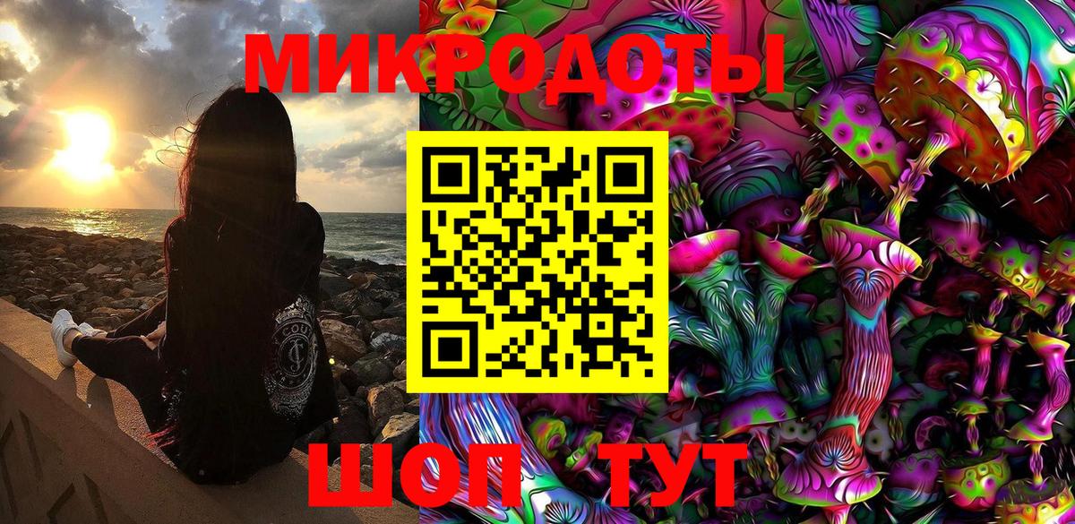 Галлюциногенные грибы прущие грибы Сальск