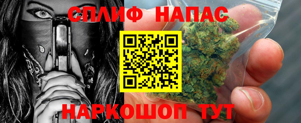 Марихуана план  МАРИХУАНА тримм  Марихуана ГИДРОПОН  Сальск  Вход с VPN 